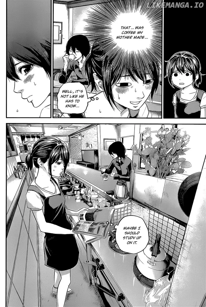 Hare Kon Chapter 17 image 15_optimized
